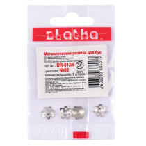 " Zlatka" Розетка для бус DR- 012/ 5 7 мм 5 шт №05 под медь